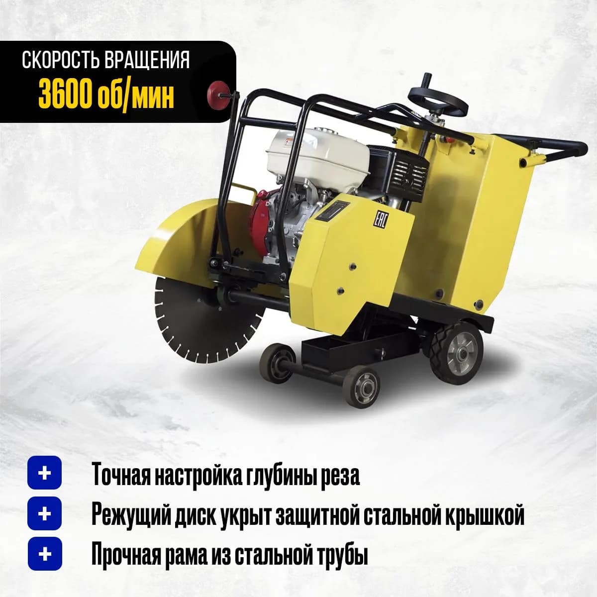 Швонарезчик бензиновый (Loncin) TOR CC-400 PRO — фото 8